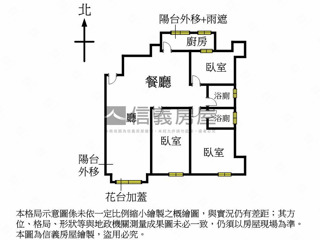 長寧三面採光三房登記車位房屋室內格局與周邊環境