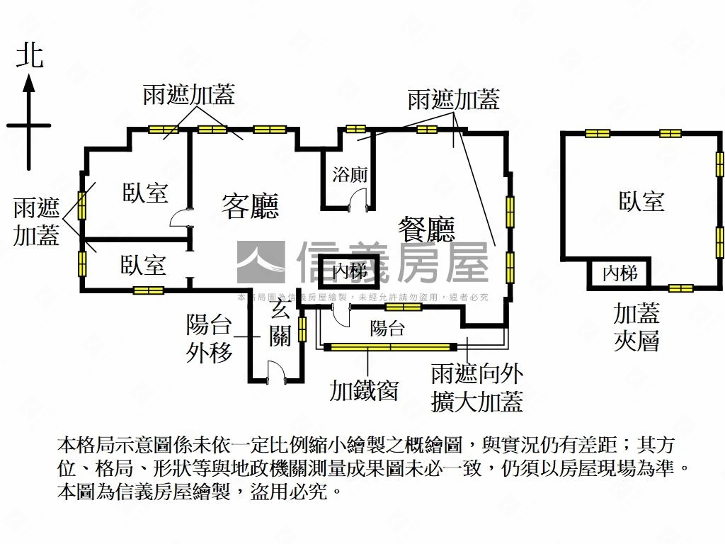 正面公園邊間捷運華廈房屋室內格局與周邊環境