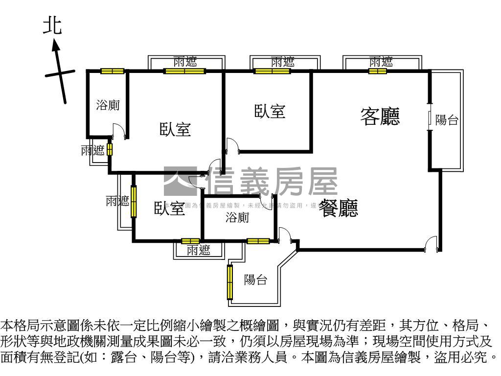 專鳳凰會４面採光三房平車房屋室內格局與周邊環境
