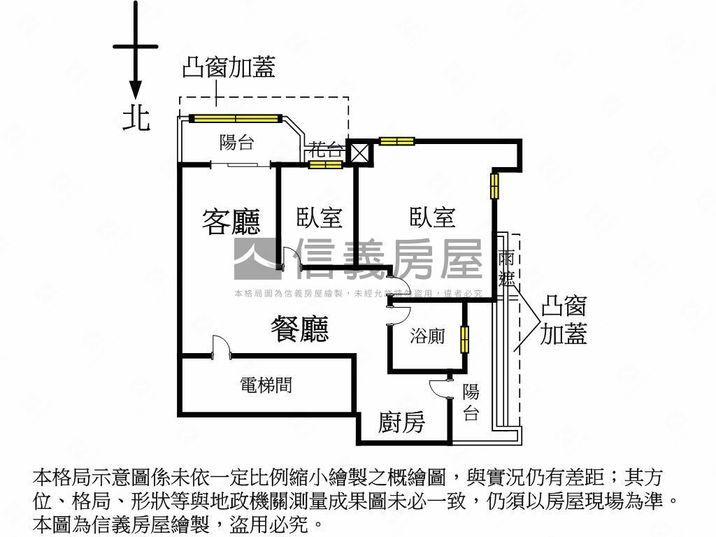 景觀。低公設。兩房電梯房屋室內格局與周邊環境