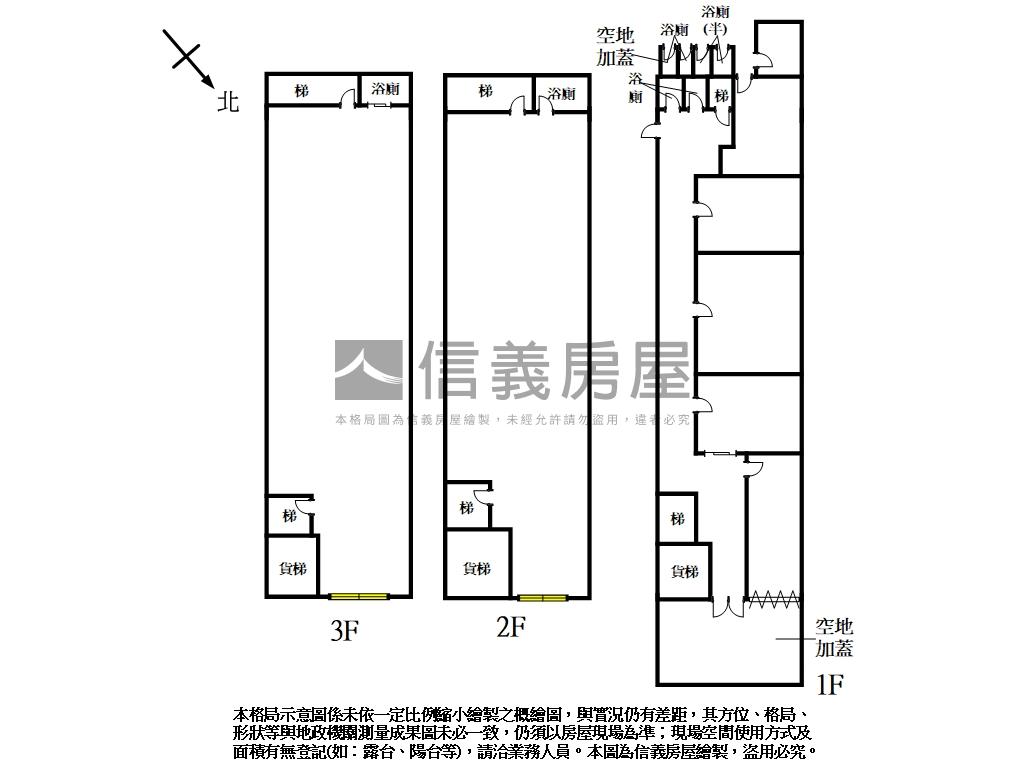近６８竹東廠房房屋室內格局與周邊環境