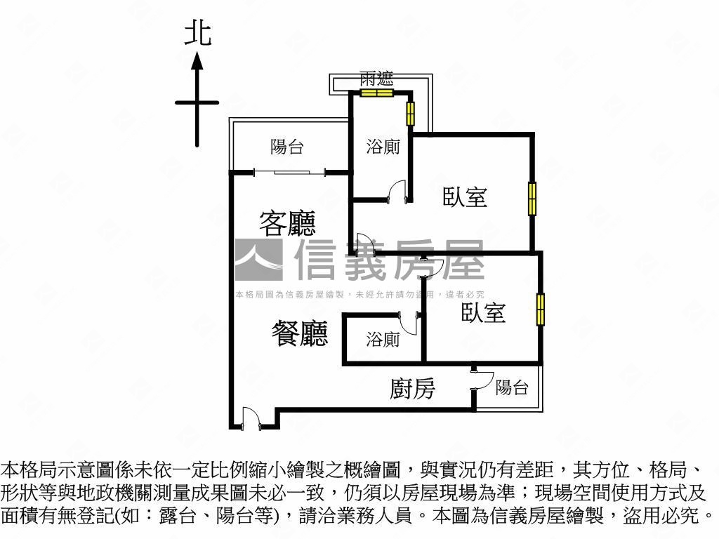 近鼎中商圈雙衛浴２房房屋室內格局與周邊環境