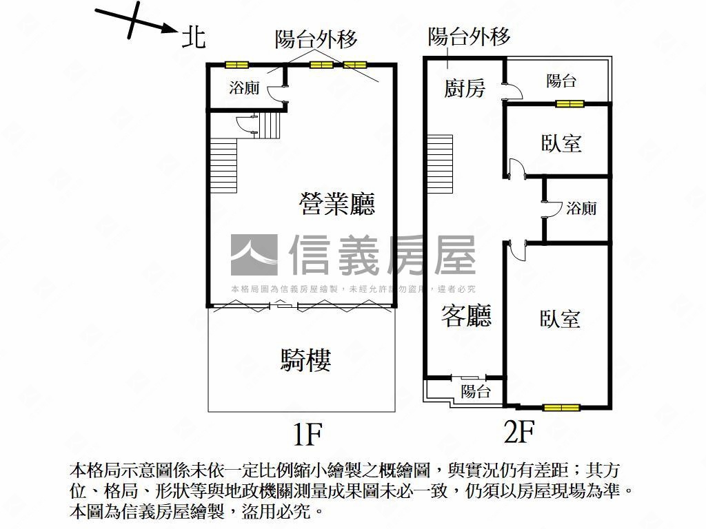 近園區１．２樓店住含車位房屋室內格局與周邊環境