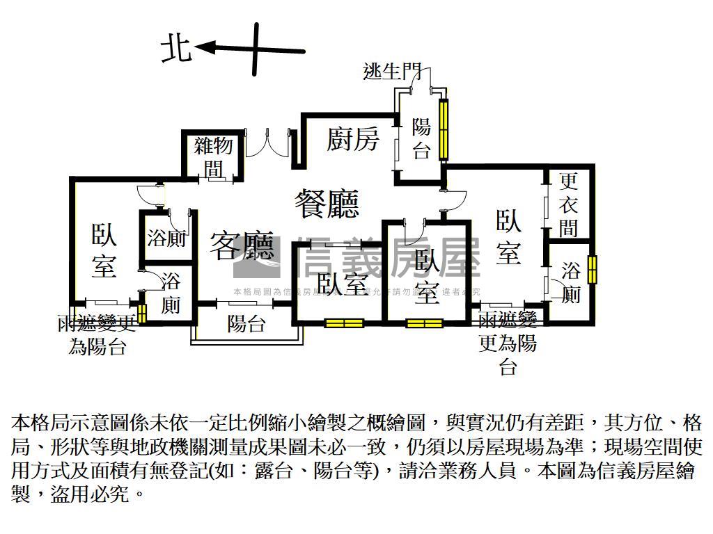 中悅海德堡四房優質美屋房屋室內格局與周邊環境