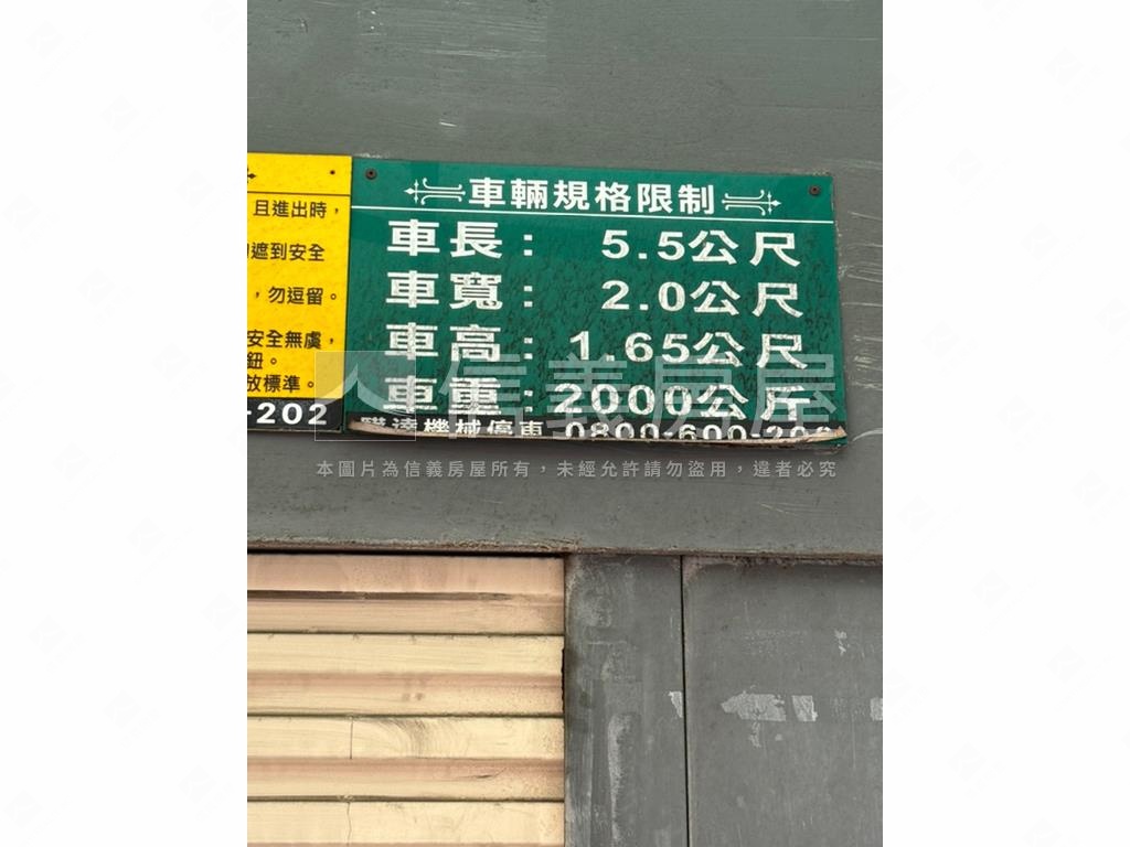 （大）古亭大空間三房車位房屋室內格局與周邊環境
