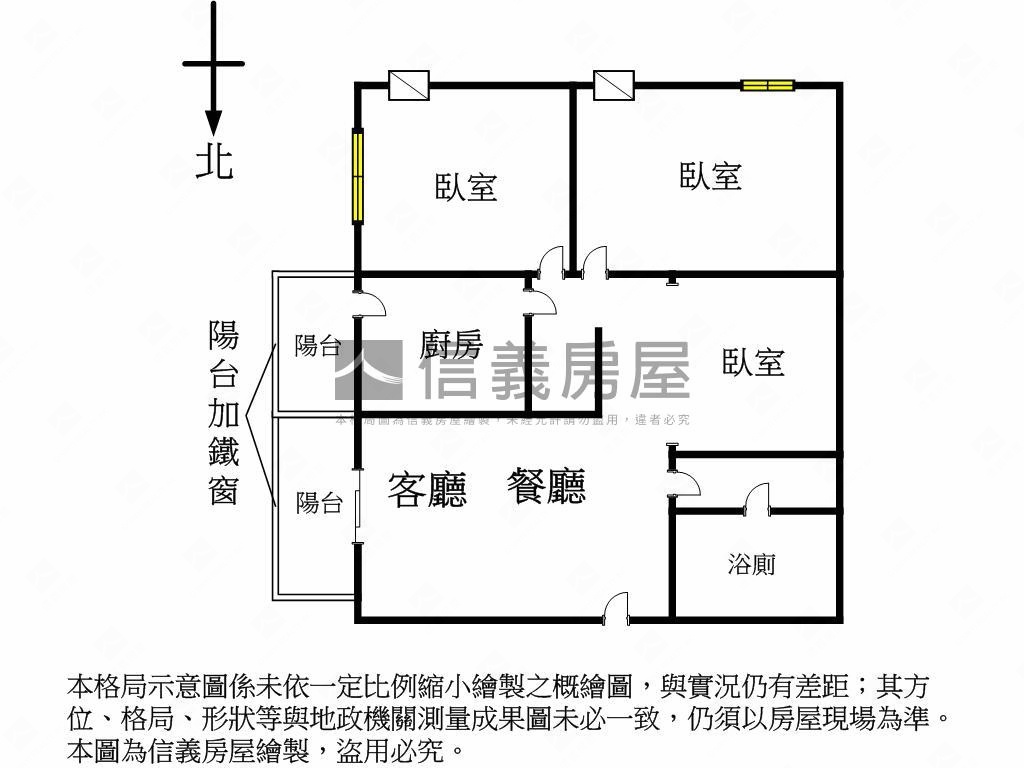 漂亮裝潢雙陽台三房房屋室內格局與周邊環境