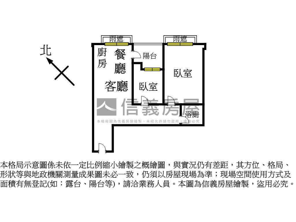 站前新銳兩房房屋室內格局與周邊環境