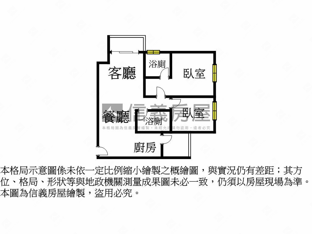 頂新特區首綻邊間兩房平車房屋室內格局與周邊環境