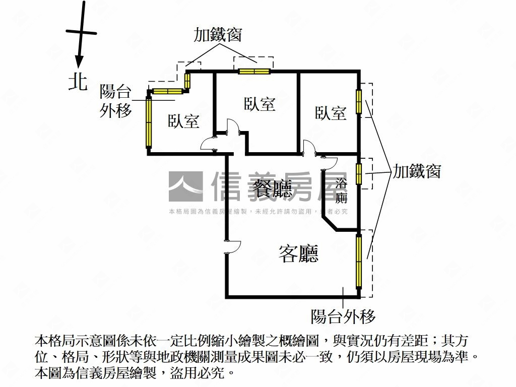 榮星高樓明亮邊間三房房屋室內格局與周邊環境