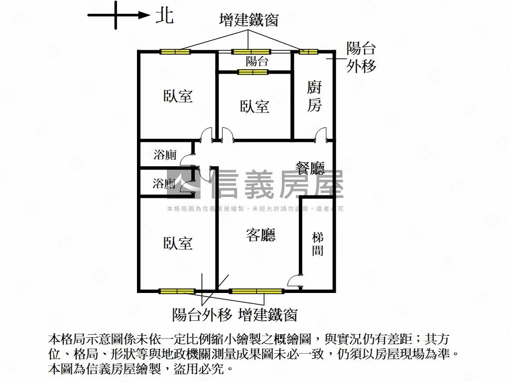 錦和裝潢美寓房屋室內格局與周邊環境