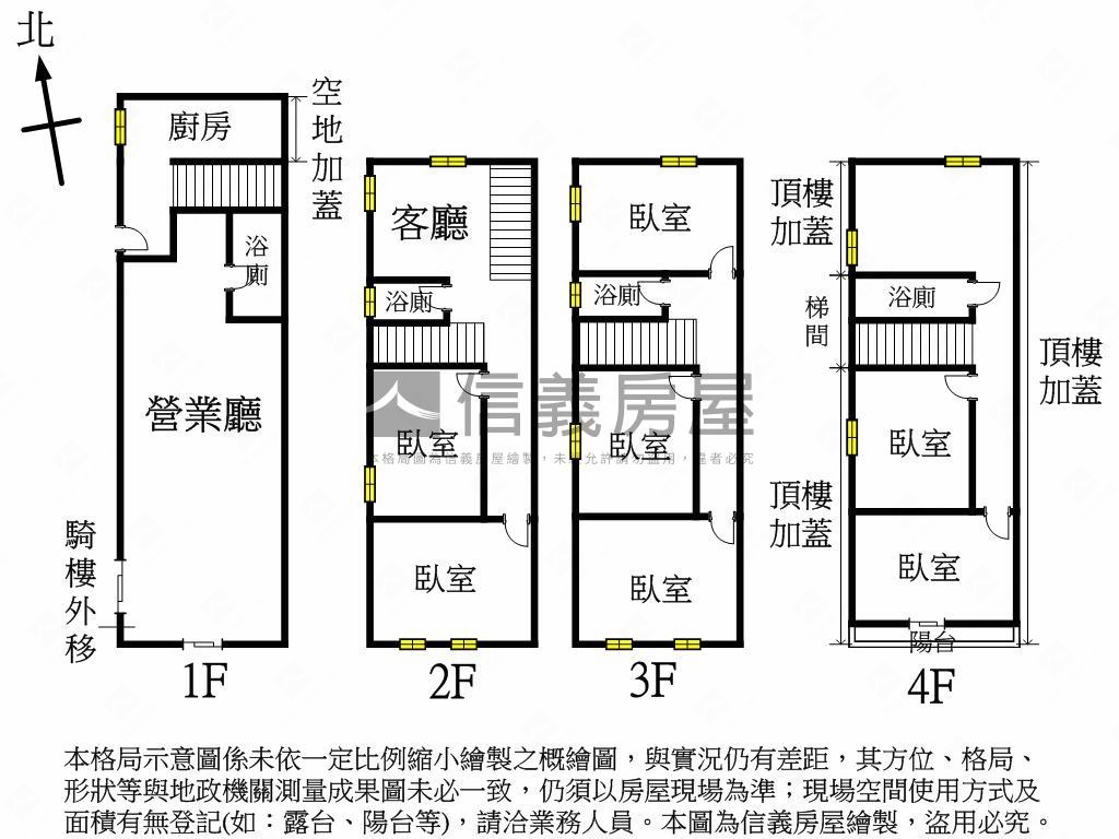 龍井藝術街邊間臨路透天房屋室內格局與周邊環境