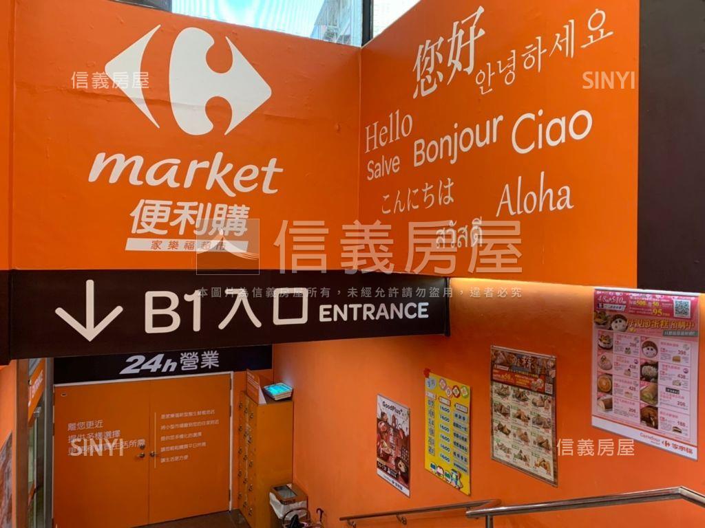 稀有＊大土持＊家樂福店面房屋室內格局與周邊環境