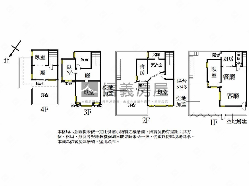 小港正街質感面寬透天房屋室內格局與周邊環境