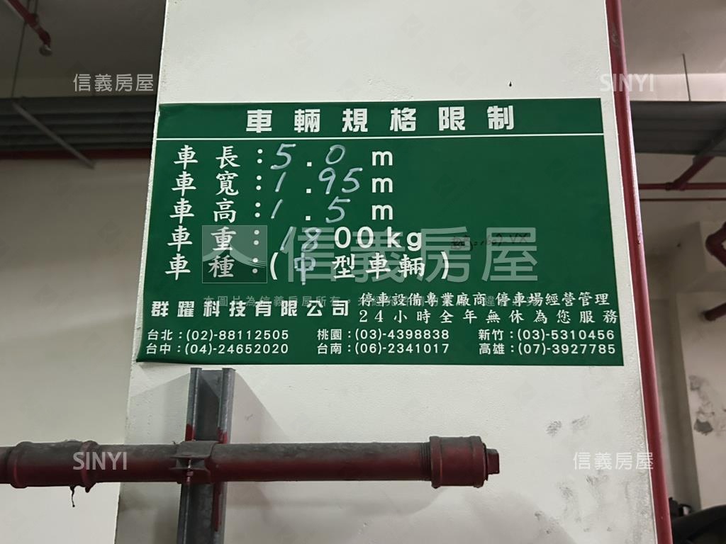 和平街˙誠售４房車位房屋室內格局與周邊環境