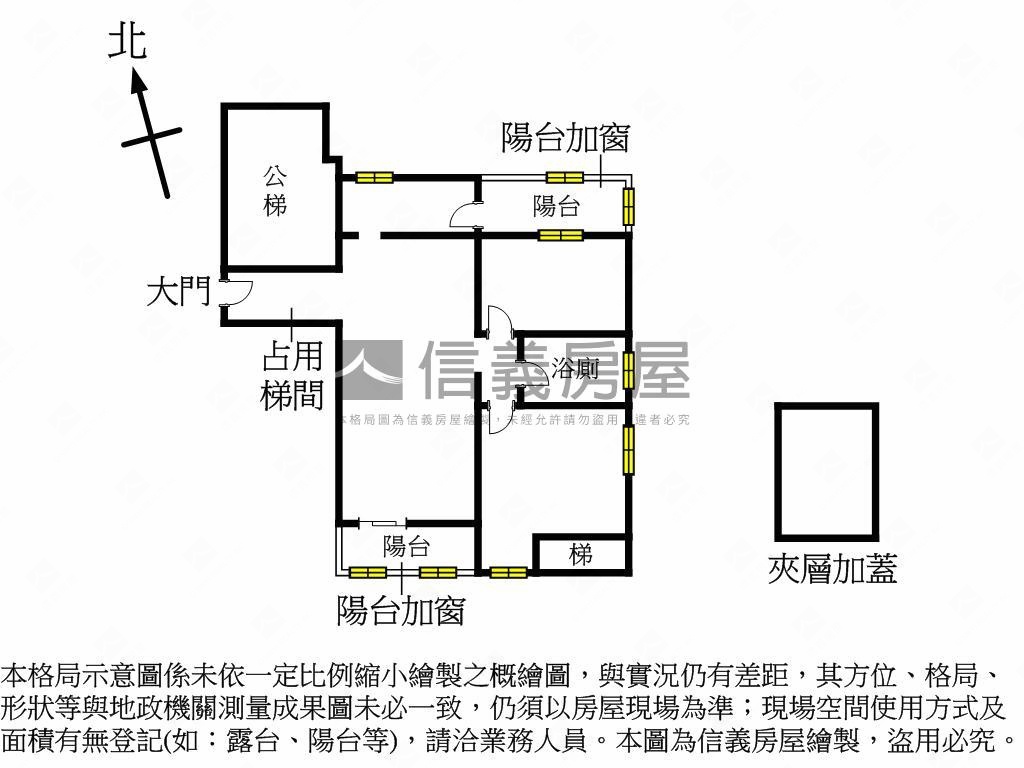 【明亮】關渡大國房屋室內格局與周邊環境