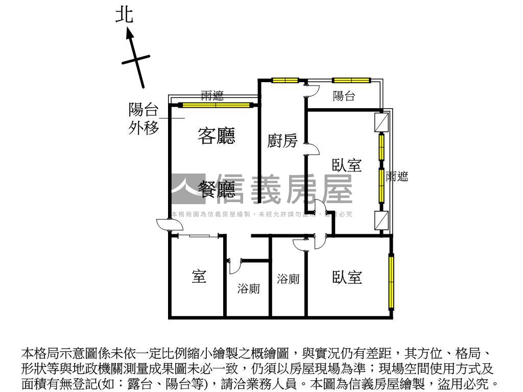 太普高樓景舒適２＋１平車房屋室內格局與周邊環境