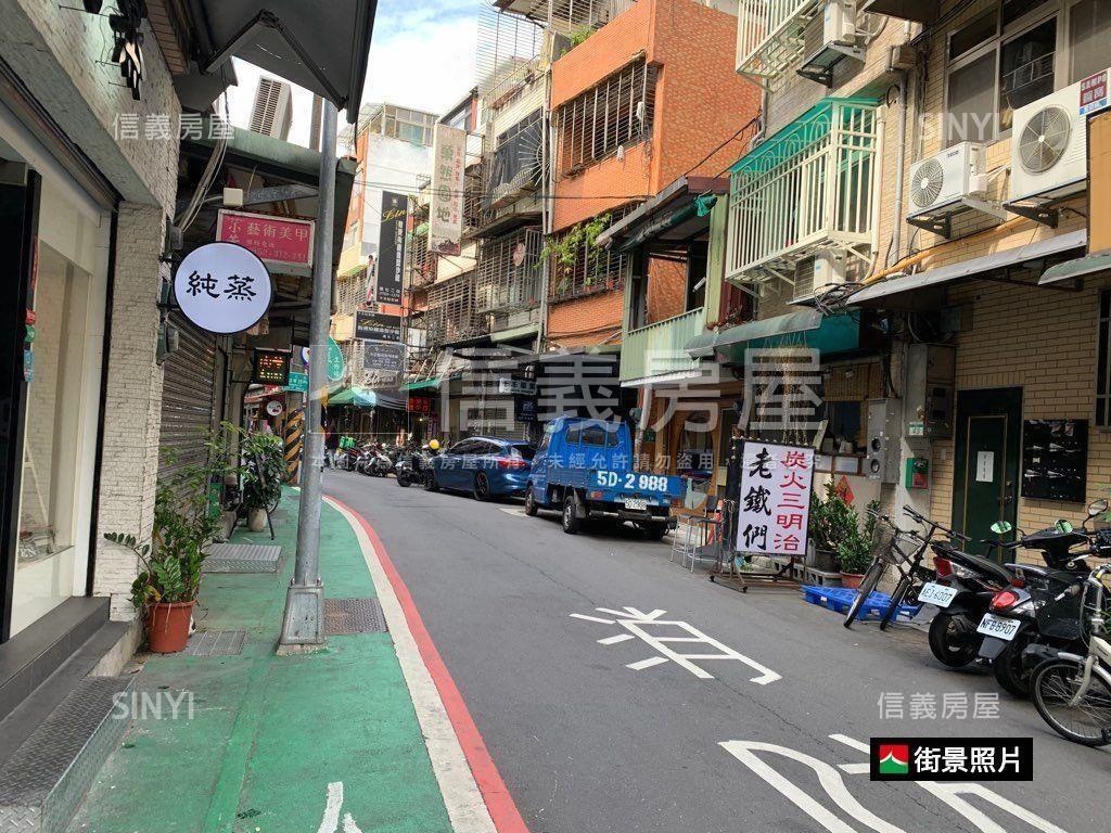 專任信義安和捷運透天房屋室內格局與周邊環境