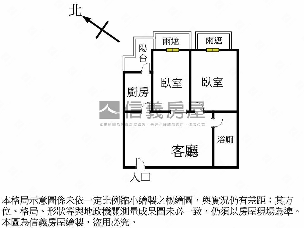 日之曜次高景觀兩房平車房屋室內格局與周邊環境