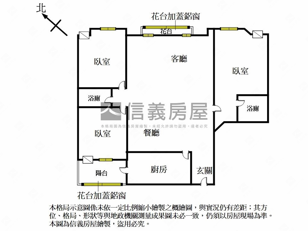 安成舊金山寬敞舒適美華廈房屋室內格局與周邊環境