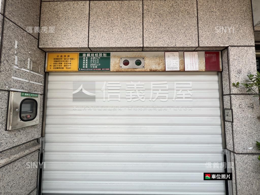 ⭐台電大樓站挑高美宅⭐房屋室內格局與周邊環境