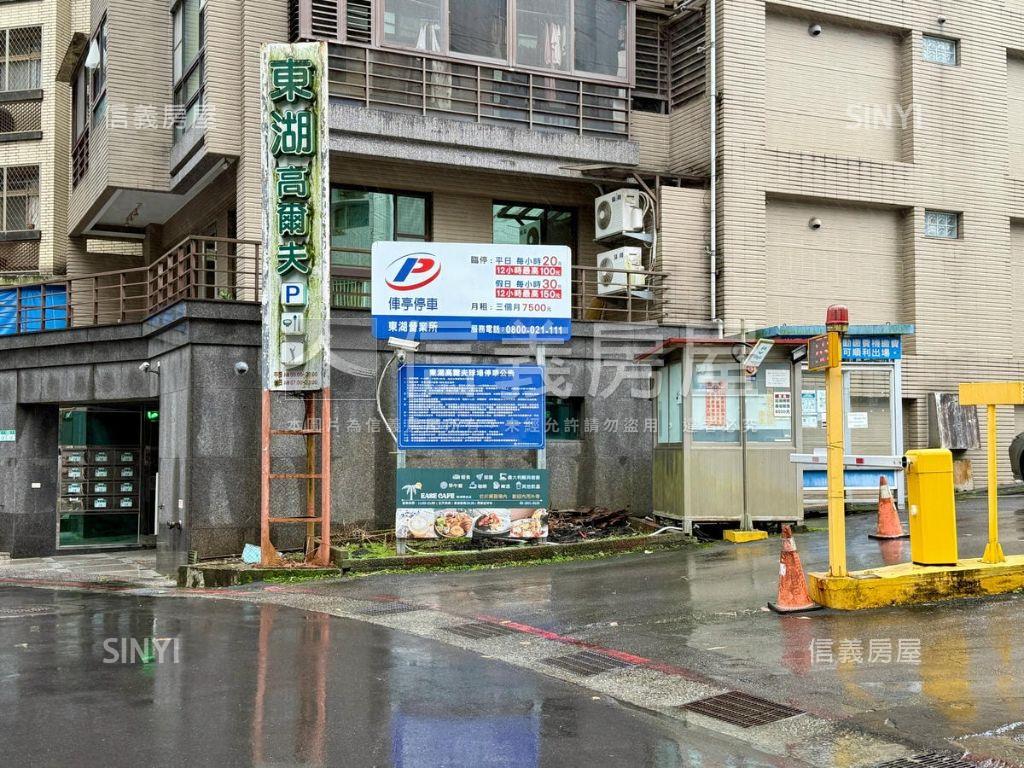 ★新接翠光新第優質屋況★房屋室內格局與周邊環境