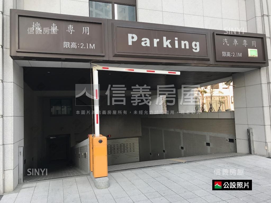 伯爵花園三房車位房屋室內格局與周邊環境