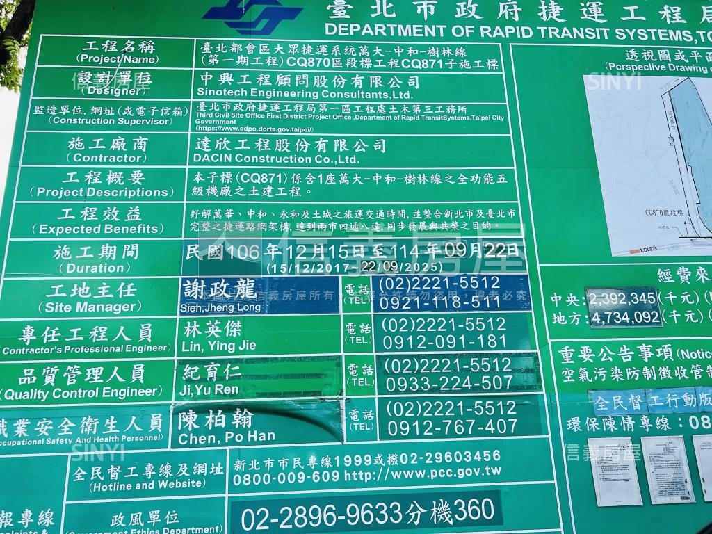 近捷運萬大線金店面房屋室內格局與周邊環境