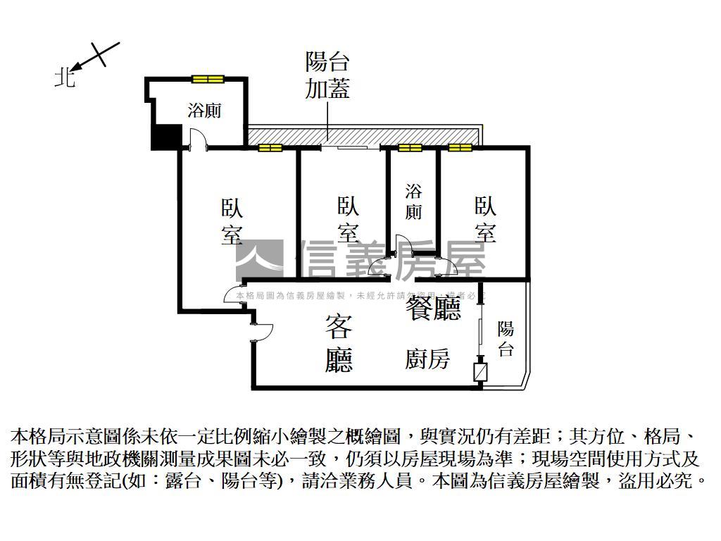深耕８明亮三房平車房屋室內格局與周邊環境