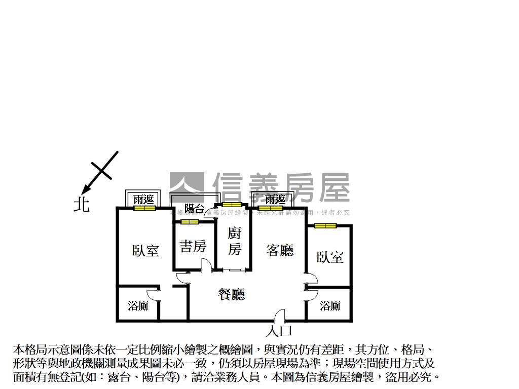 五期電梯三房房屋室內格局與周邊環境