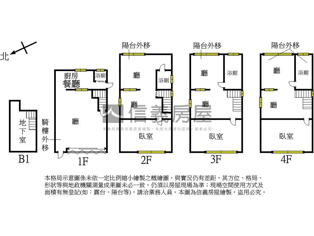 光華國中首排美透天房屋室內格局與周邊環境