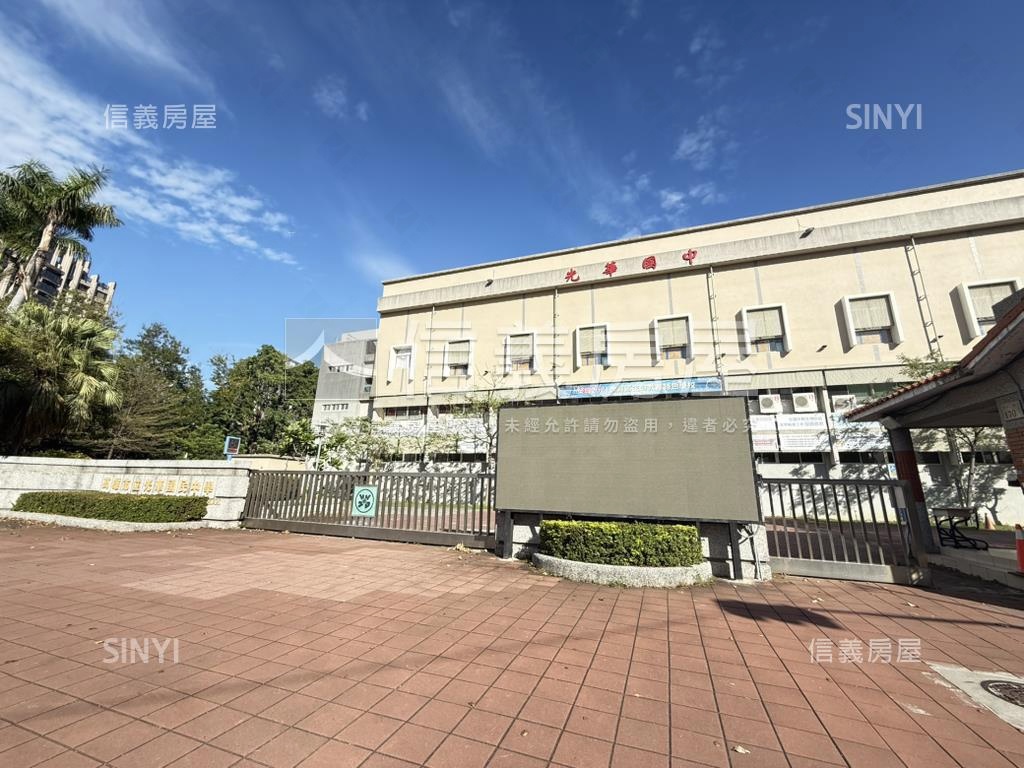 光華國中首排美透天房屋室內格局與周邊環境