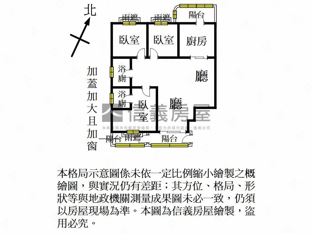 近南崁好市多三房大車位房屋室內格局與周邊環境