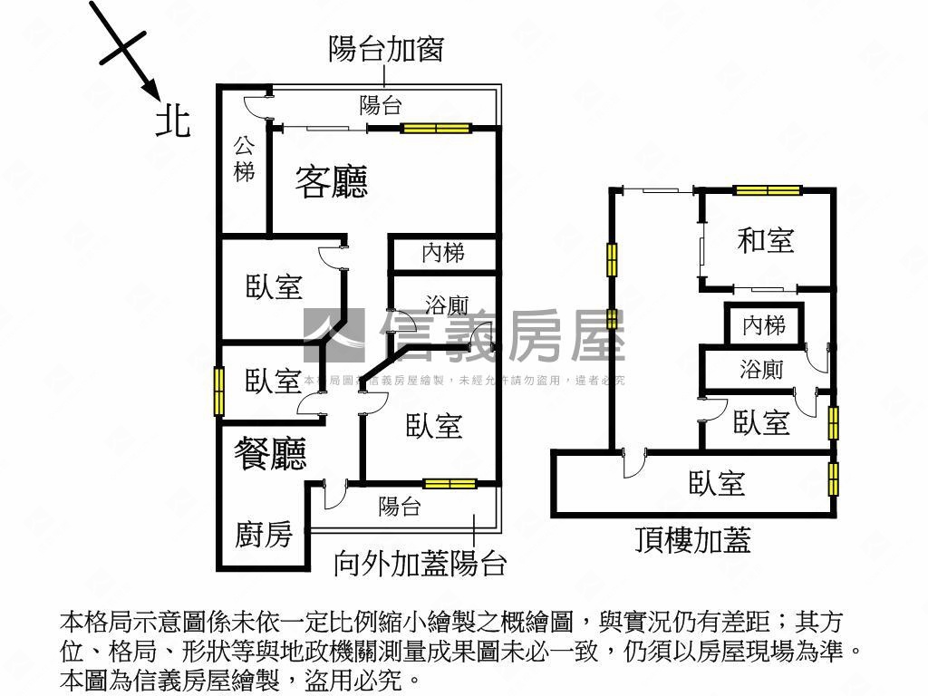 中興街３房大空間房屋室內格局與周邊環境