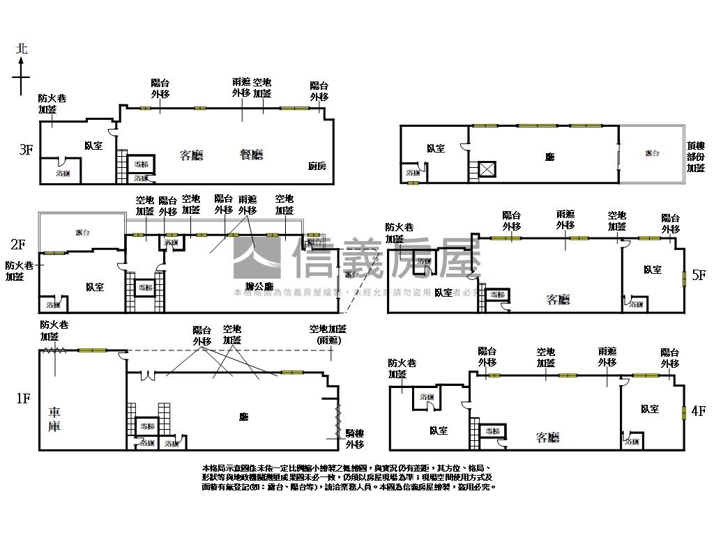 專任北屯住三角間企業總部房屋室內格局與周邊環境