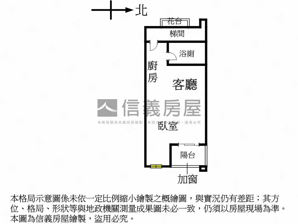 公園華廈雅致美屋房屋室內格局與周邊環境
