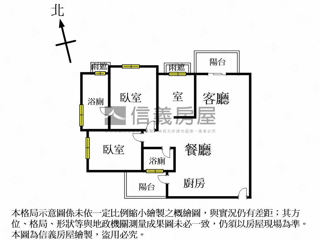 ☆近中國醫優質好宅房屋室內格局與周邊環境