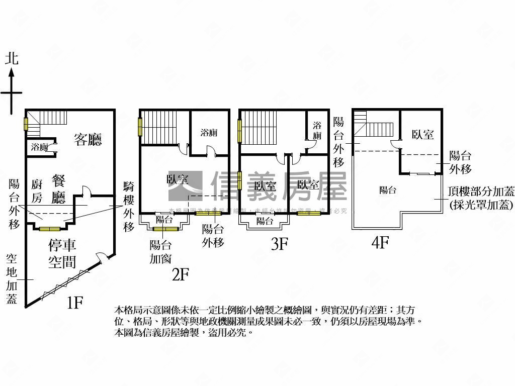 泰和別墅房屋室內格局與周邊環境