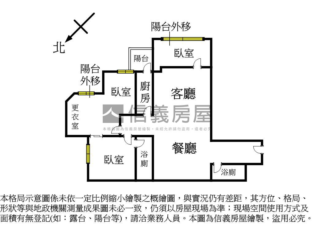海天山景森呼吸房屋室內格局與周邊環境