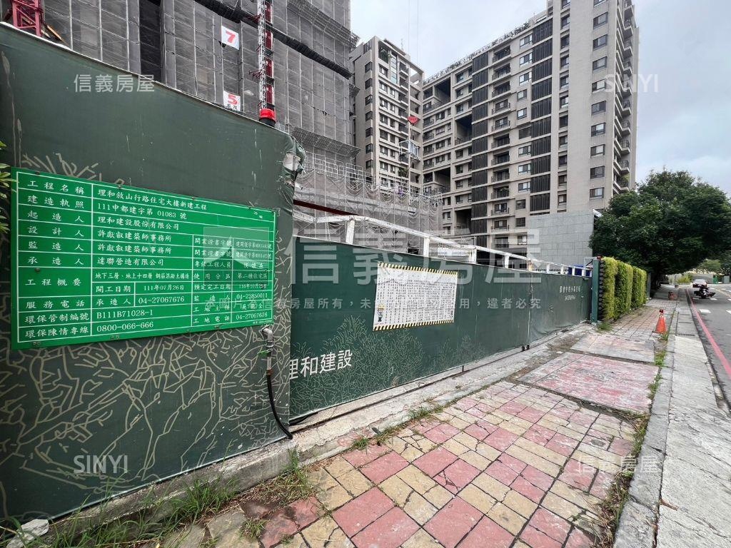 敘山行路三房５Ａ３房屋室內格局與周邊環境