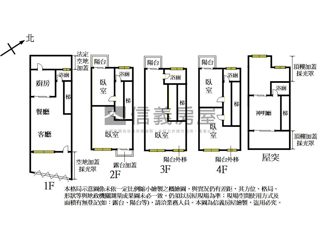 澤緣Ｔ－ＨＯＵＳＥ面馬路房屋室內格局與周邊環境
