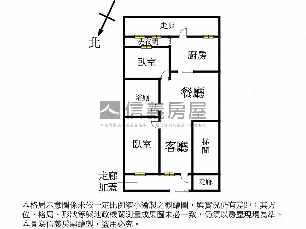 低總價稀有典雅好成家兩房房屋室內格局與周邊環境