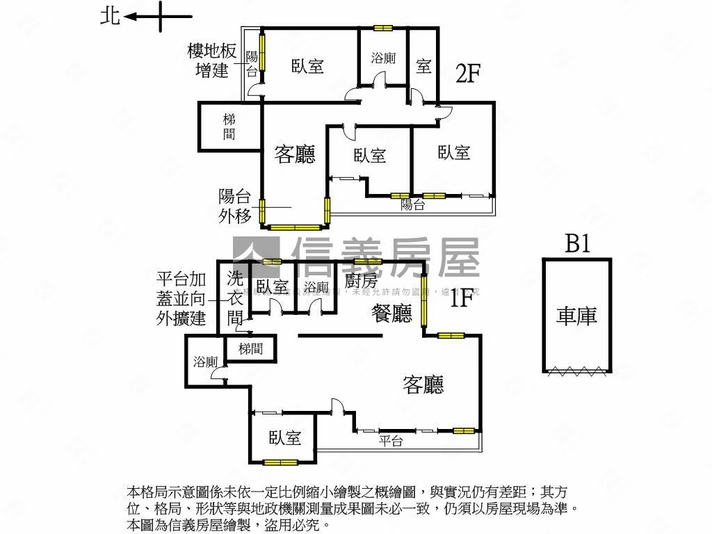 福音山莊房屋室內格局與周邊環境