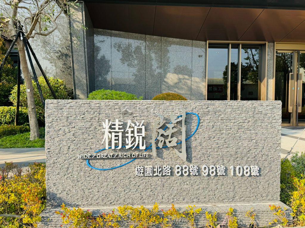 中科精銳闊樹梢戶平車房屋室內格局與周邊環境
