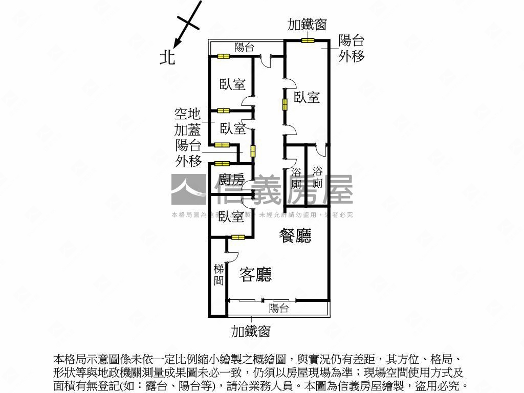 三興公園旁大空間美寓房屋室內格局與周邊環境