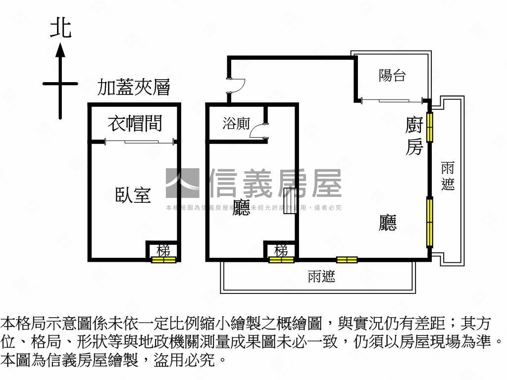 伊通鼎苑高樓景觀美宅房屋室內格局與周邊環境
