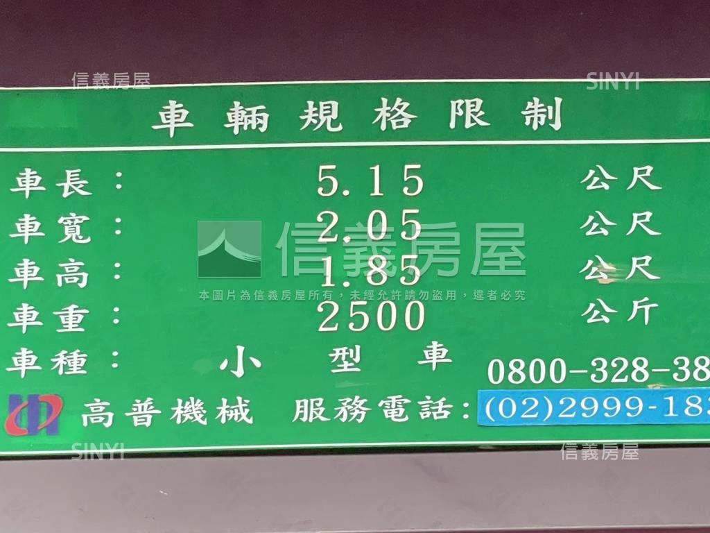 伊通鼎苑高樓景觀美宅房屋室內格局與周邊環境