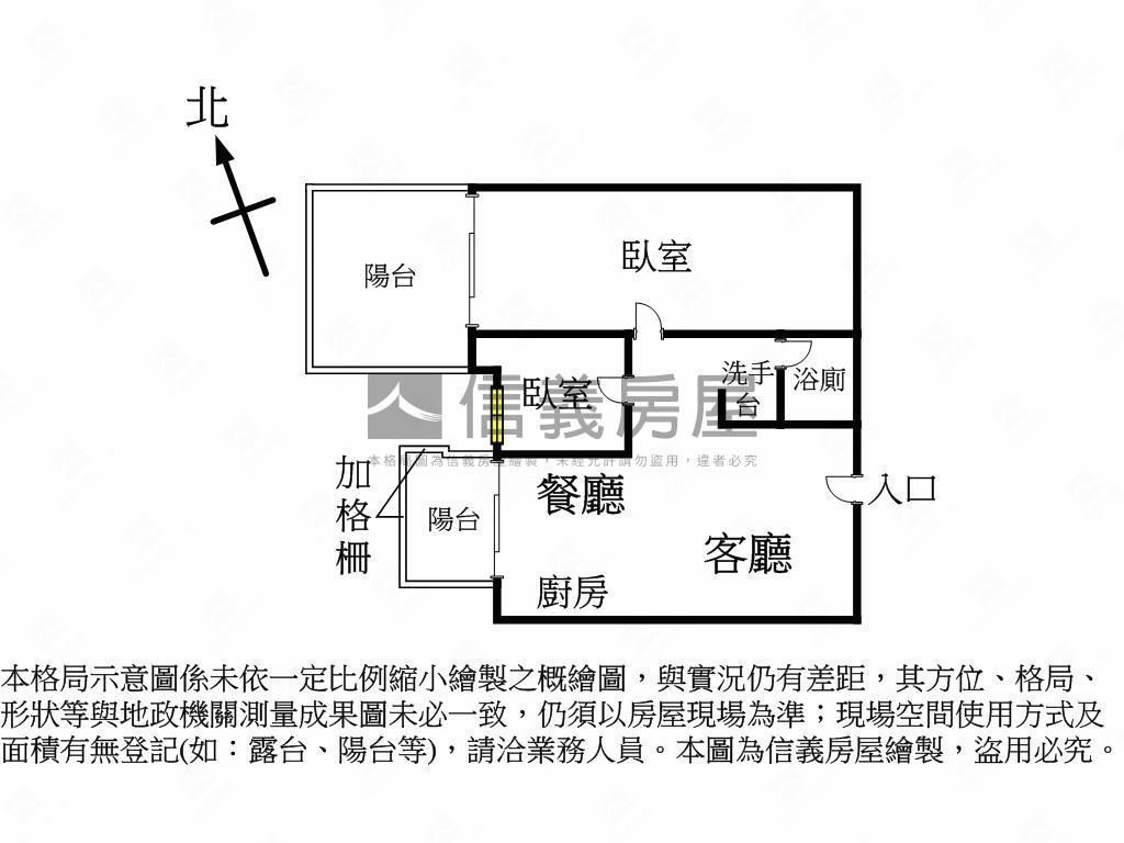 三發晶沙絕美兩房車位房屋室內格局與周邊環境