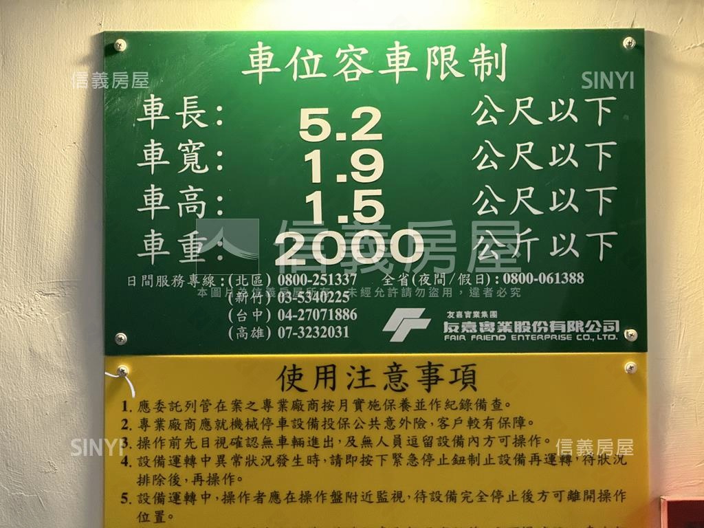 三發晶沙絕美兩房車位房屋室內格局與周邊環境