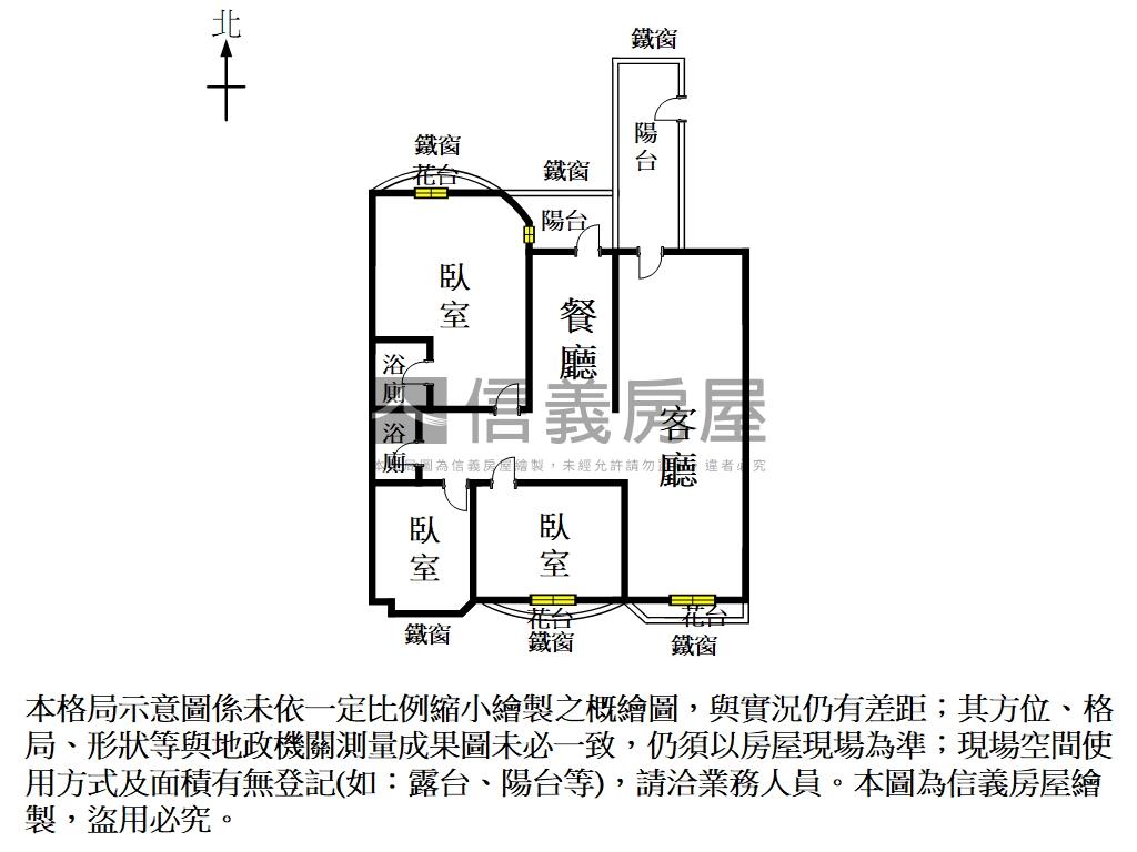 前進南科｜核心區絕美三房房屋室內格局與周邊環境