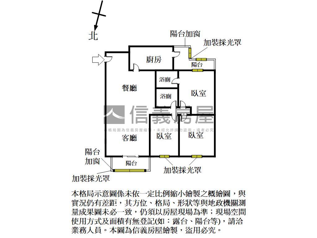 空三Ｂ區三房五樓房屋室內格局與周邊環境